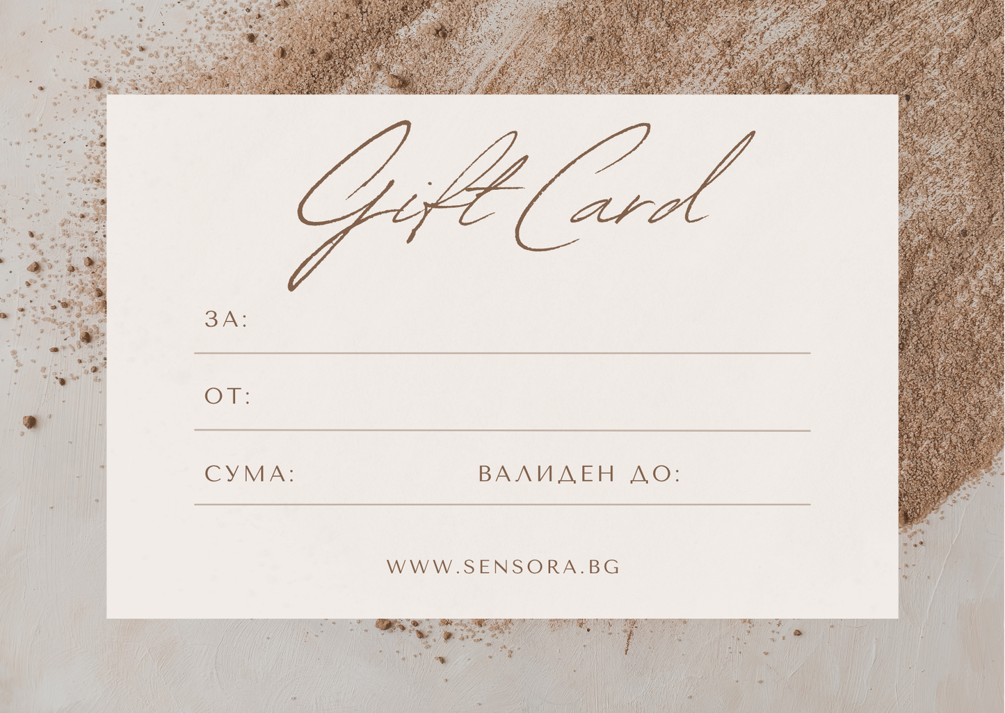 Gift Card